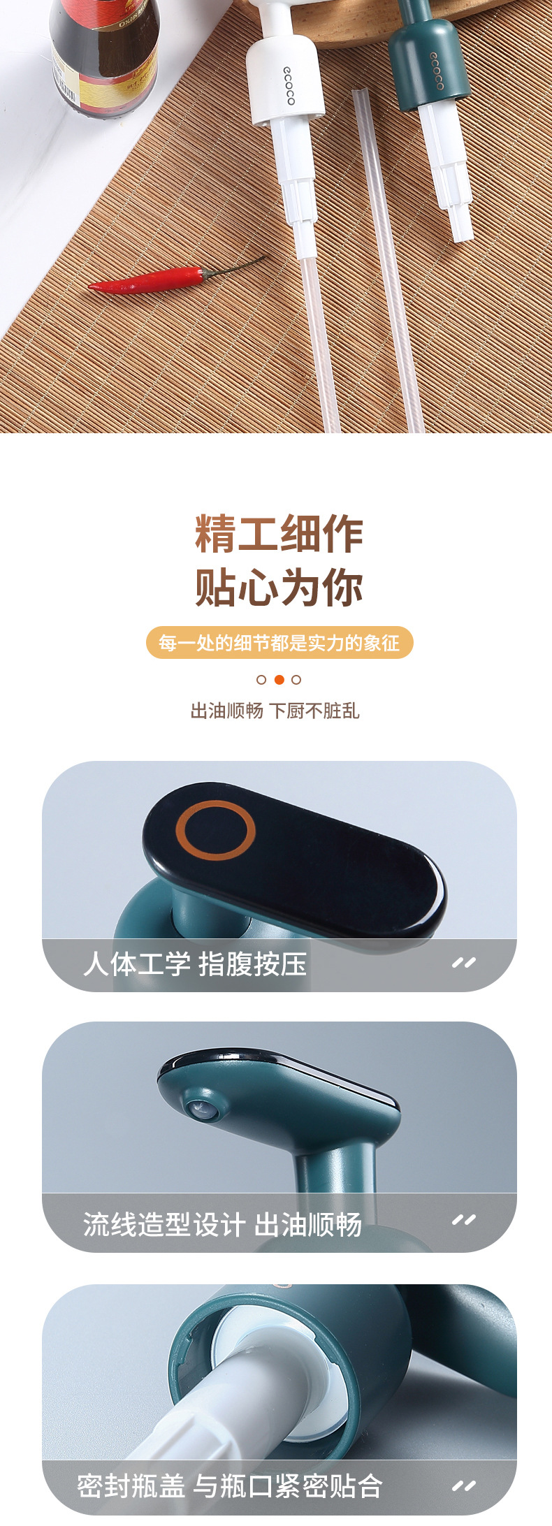 蚝油挤压器详情_09.jpg