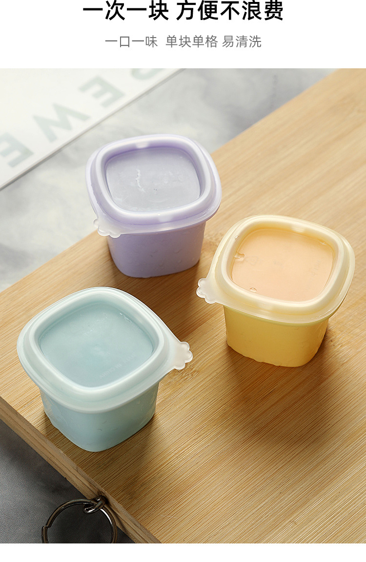 雪糕模具食品级自制冰棍冰淇淋冰棒冰糕儿童做制冰块家用冰格冰盒详情8