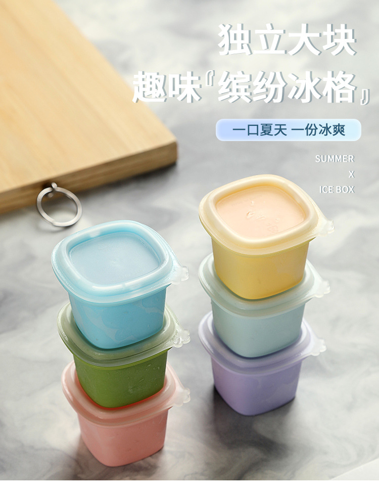 雪糕模具食品级自制冰棍冰淇淋冰棒冰糕儿童做制冰块家用冰格冰盒详情1