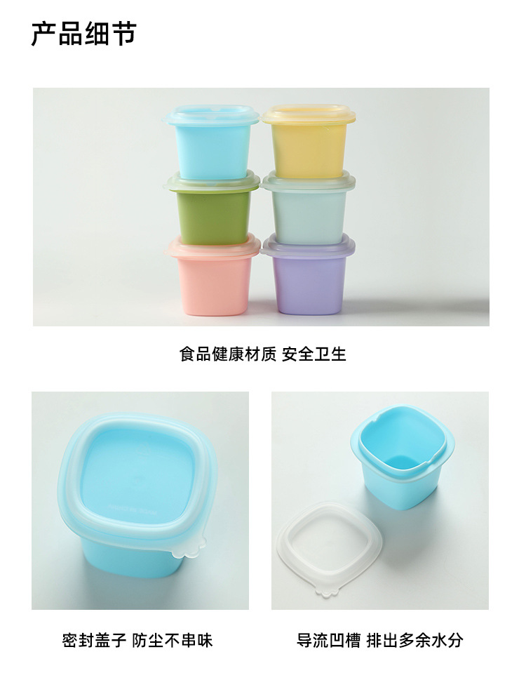 雪糕模具食品级自制冰棍冰淇淋冰棒冰糕儿童做制冰块家用冰格冰盒详情9