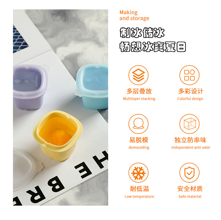 雪糕模具食品级自制冰棍冰淇淋冰棒冰糕儿童做制冰块家用冰格冰盒详情2