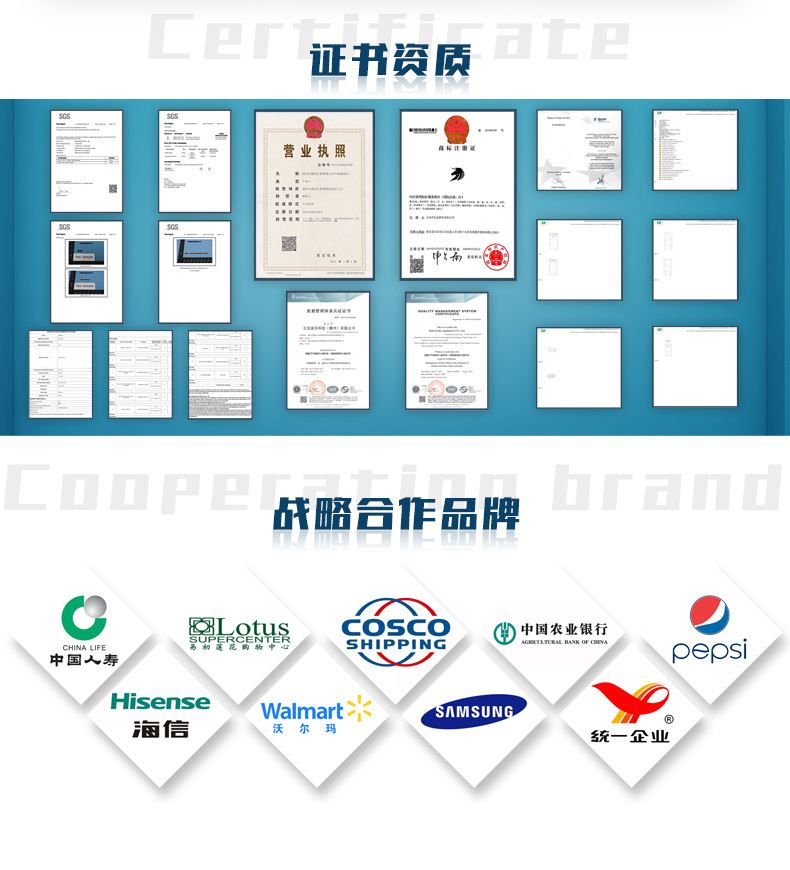 公司介绍2.jpg