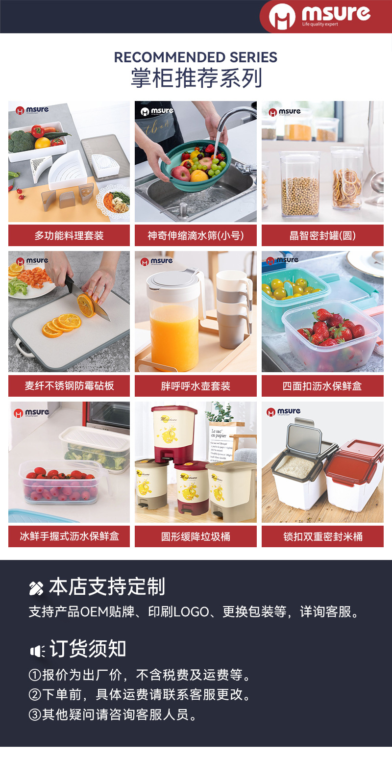 厨房系列.jpg