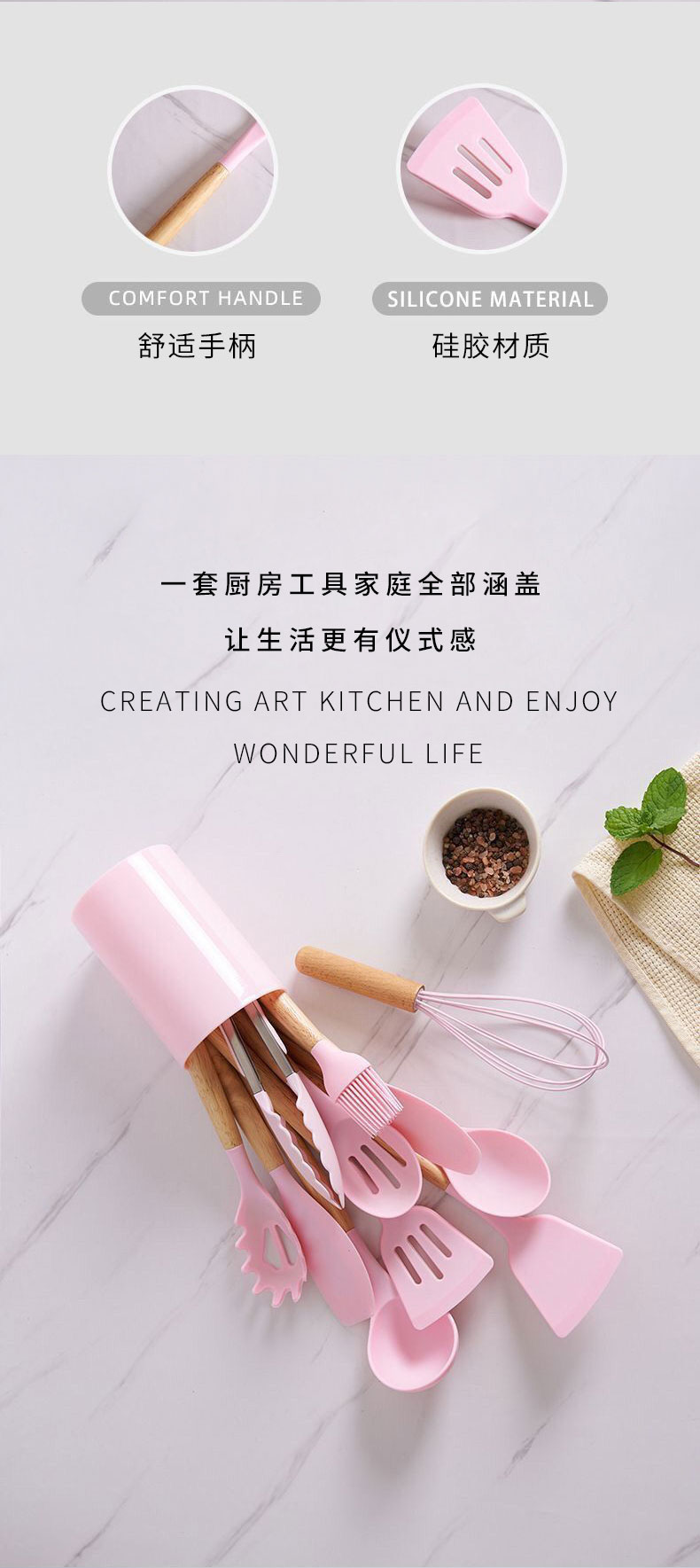 C&E创艺硅胶厨具套装12件套锅铲勺油刷打蛋器烘焙收纳桶厨房用品家用详情4