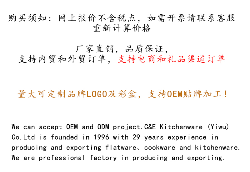 C&E创艺厨具5件套硅胶铲子油刷打蛋器烘焙小工具厨房用品家用详情9