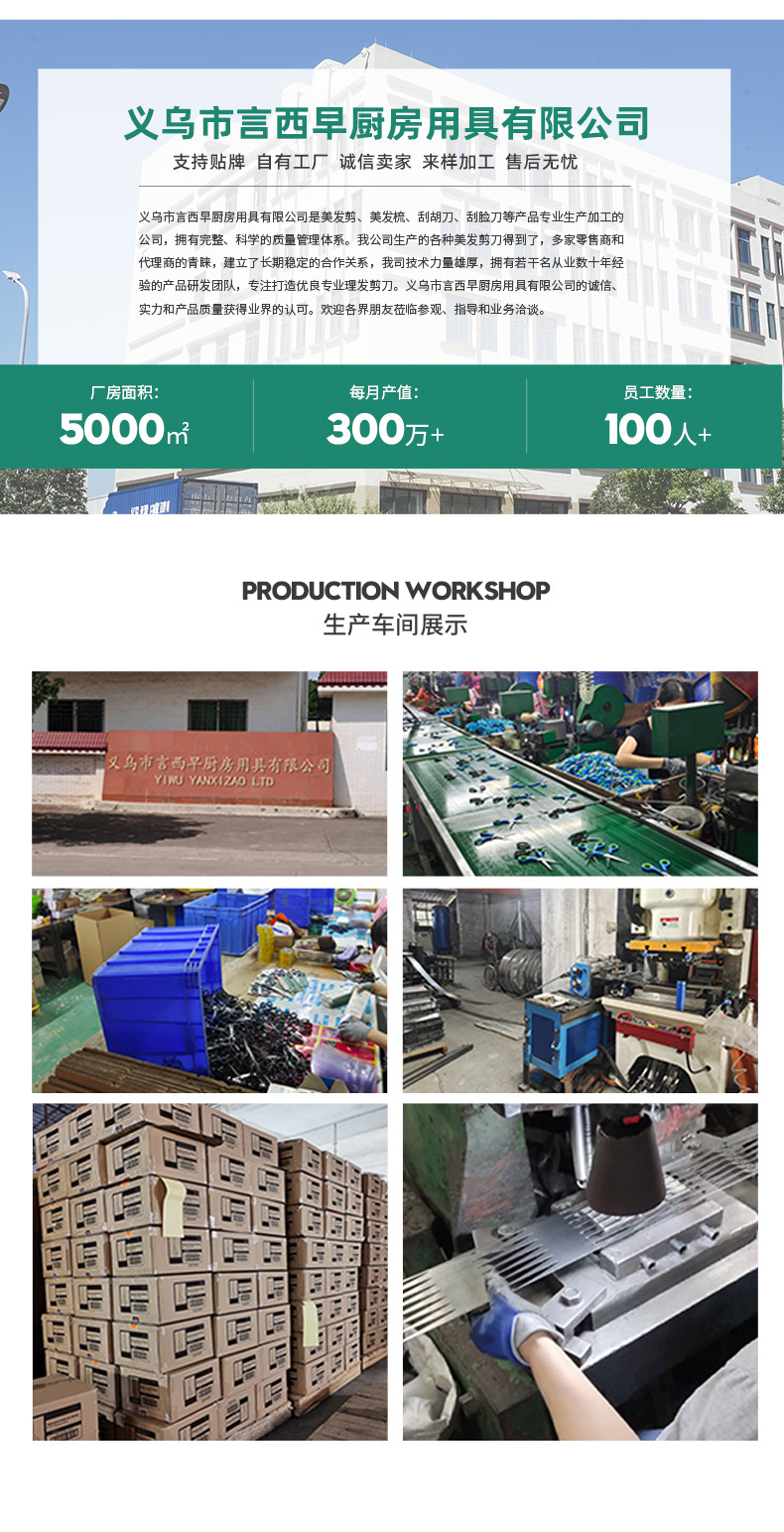 跨境不锈钢飞机柄网漏刨打蛋器磨刀器厨房七件套厨房小工具套装详情17
