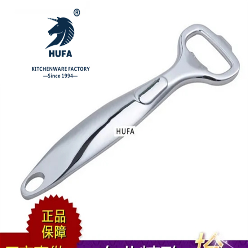 酒店用品 啤酒开瓶器 开瓶器 起酒器加厚不锈钢啤酒开瓶器 加厚开啤酒工具开酒器厨房用品用具跨境亚马逊锌合金啤酒开 方柄创详情4