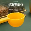 缩略图 2