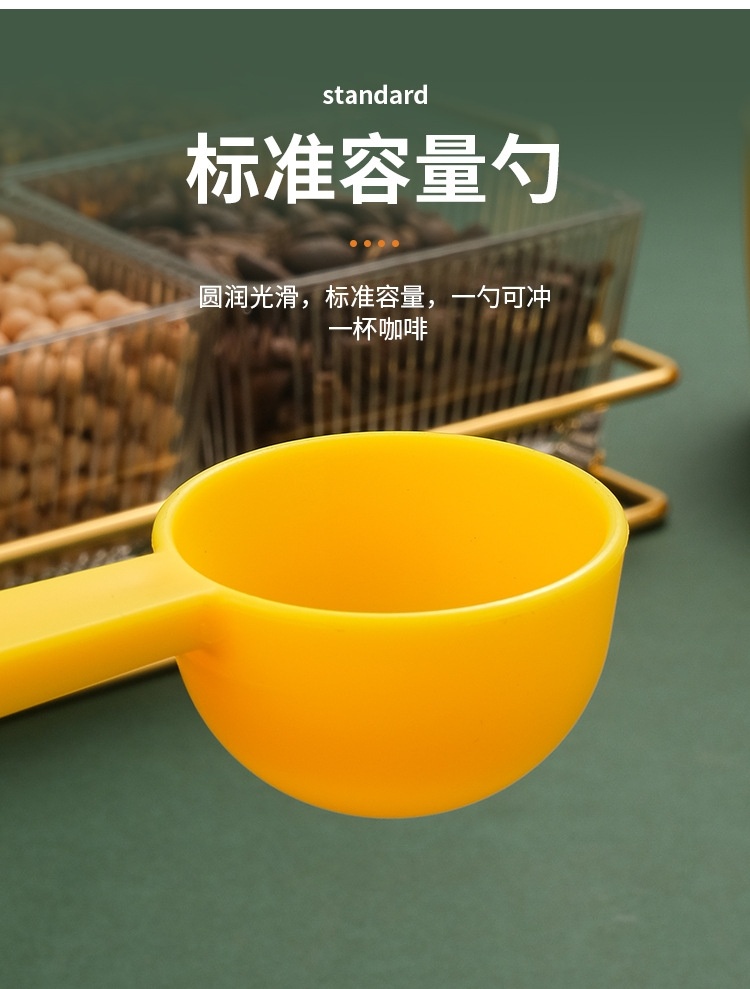 多功能量夹勺家用厨房塑料奶粉勺咖啡勺杂粮勺子咖啡茶叶封口勺夹详情2
