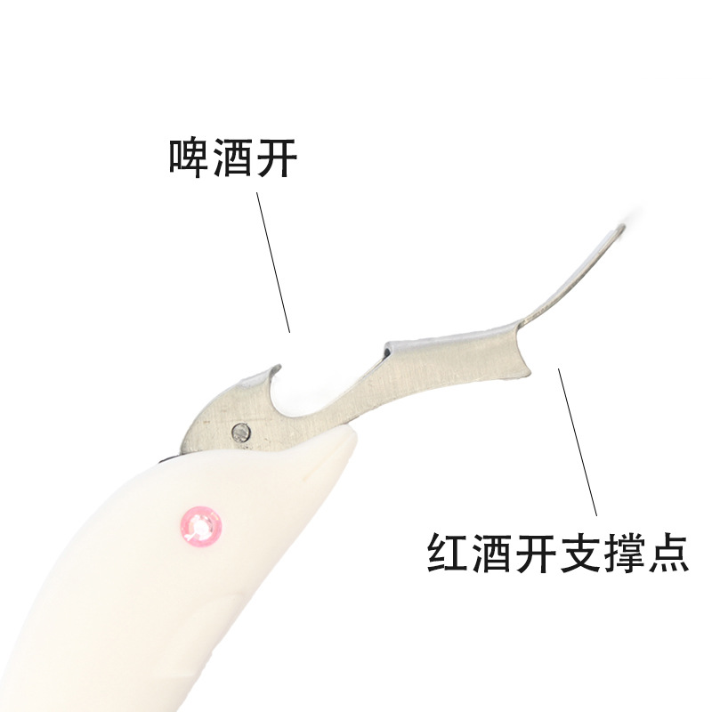 多功能海马刀开瓶器不锈钢启瓶器酒刀啤酒葡萄酒红酒开酒器创意款式开瓶开罐器详情4