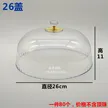 缩略图 5
