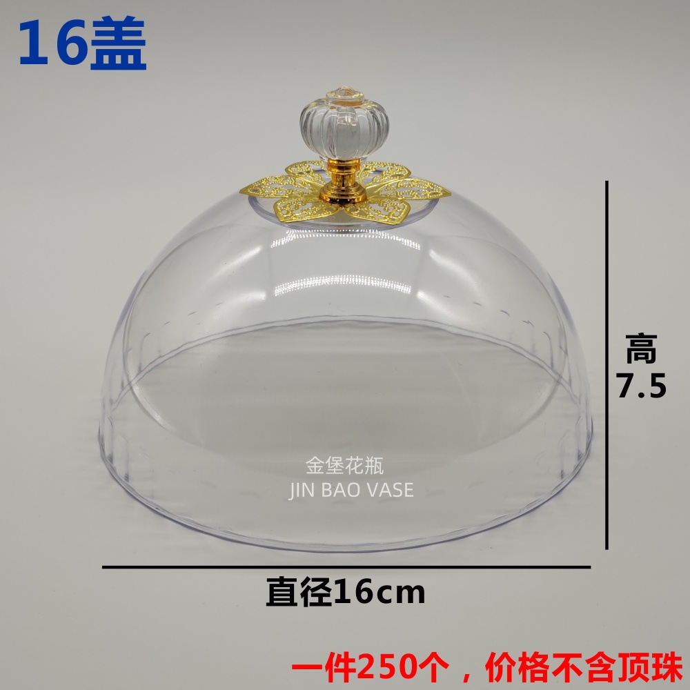 甜品蛋糕托盘欧式茶点盘陶瓷水果面包试吃盘带盖子塑料透明详情3