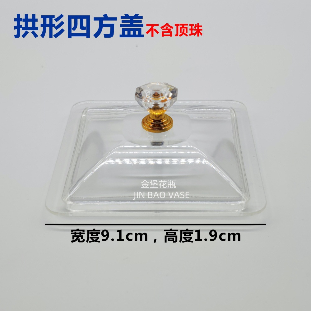 甜品蛋糕托盘欧式茶点盘陶瓷水果面包试吃盘带盖子塑料透明详情31
