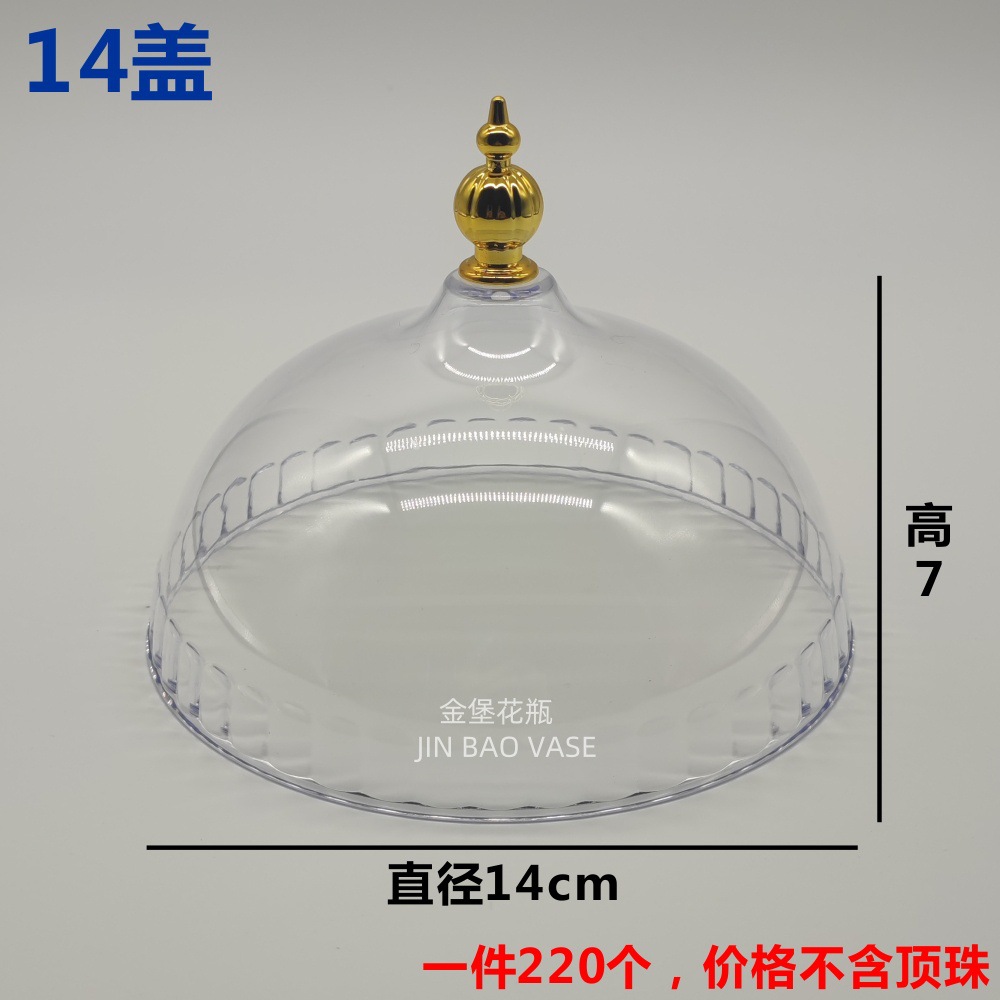 甜品蛋糕托盘欧式茶点盘陶瓷水果面包试吃盘带盖子塑料透明详情2