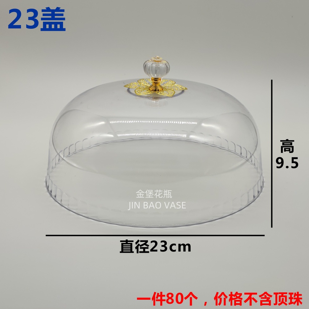 批发甜品蛋糕托盘欧式茶点盘陶瓷水果面包试吃盘带盖子塑料透明详情8