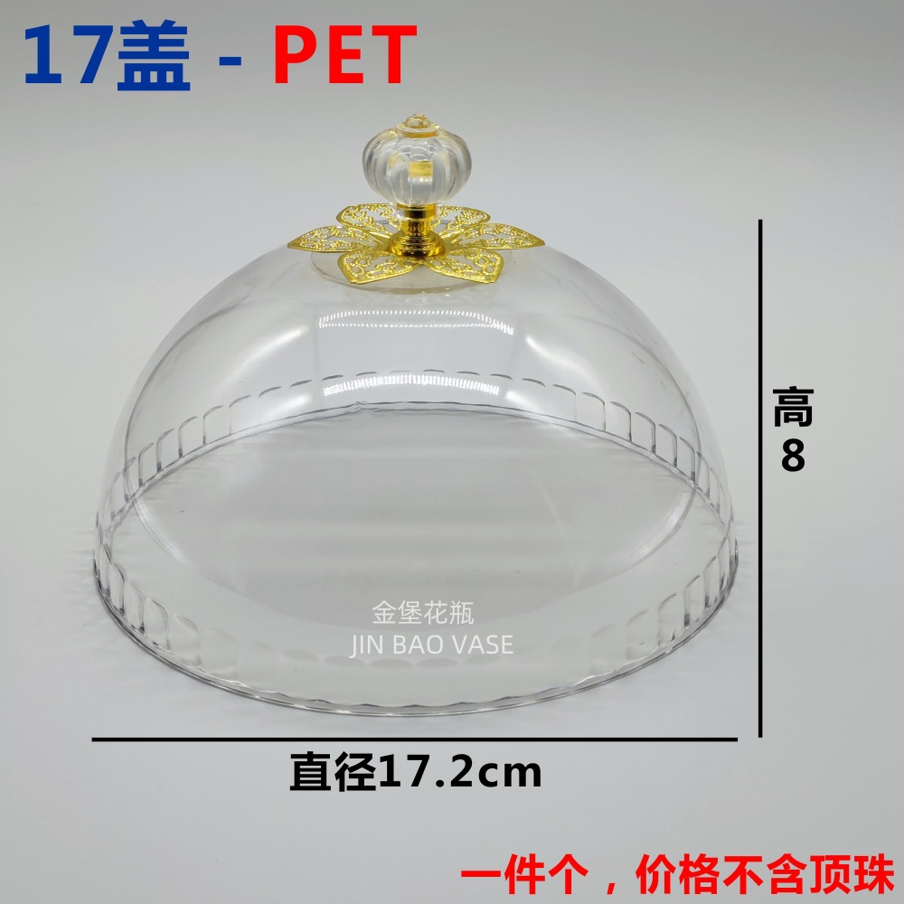 批发甜品蛋糕托盘欧式茶点盘陶瓷水果面包试吃盘带盖子塑料透明详情4