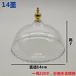 缩略图 2