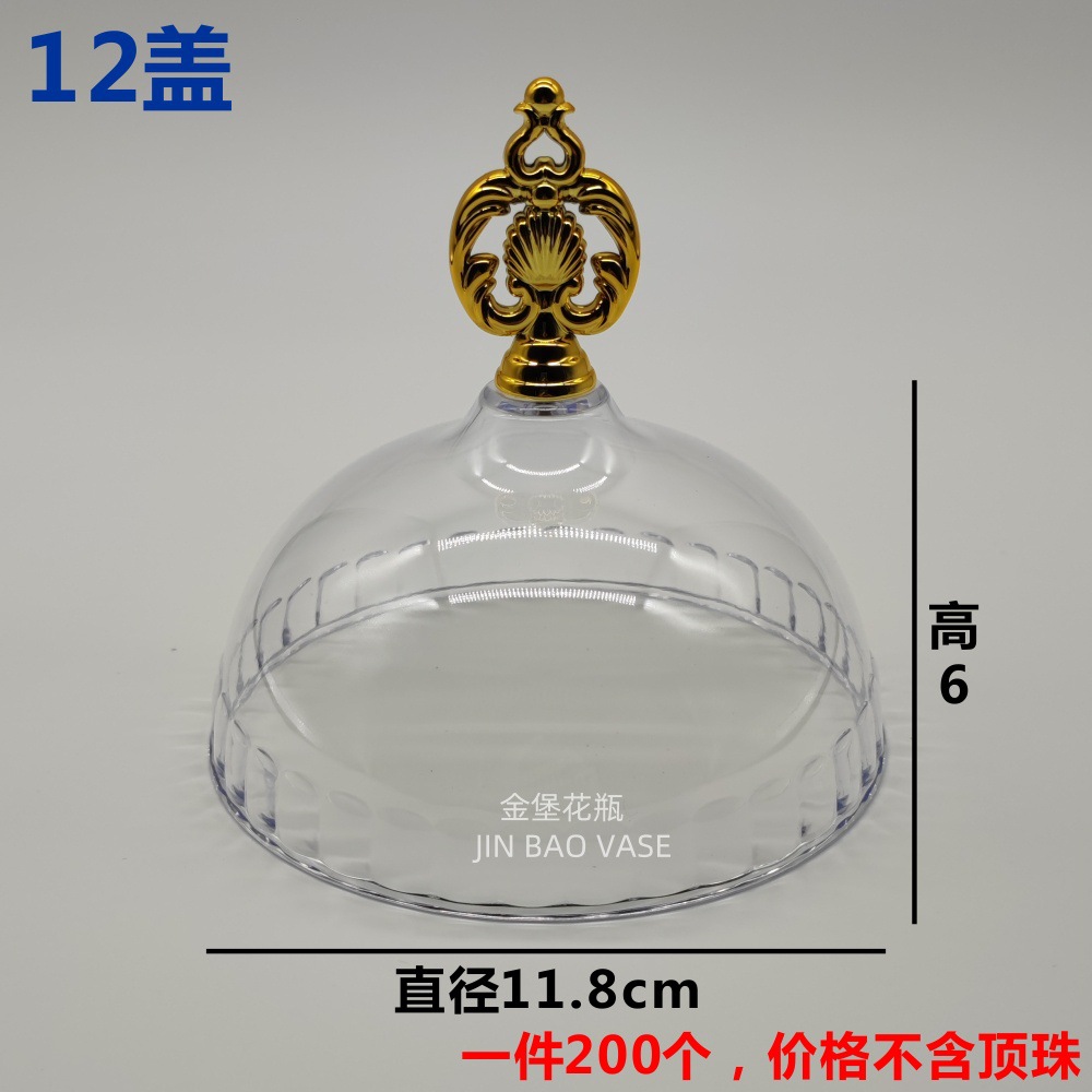 批发甜品蛋糕托盘欧式茶点盘陶瓷水果面包试吃盘带盖子塑料透明详情1
