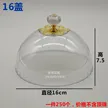 缩略图 4