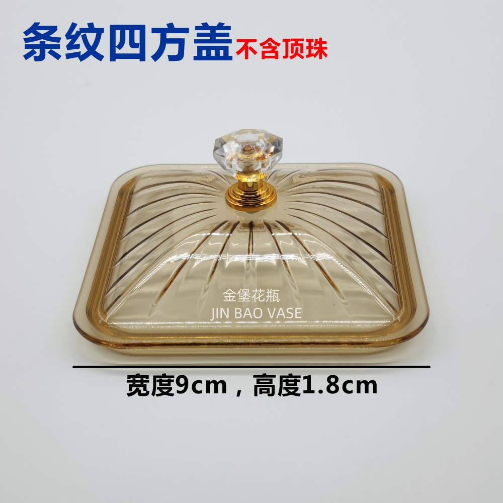 批发甜品蛋糕托盘欧式茶点盘陶瓷水果面包试吃盘带盖子塑料透明详情33