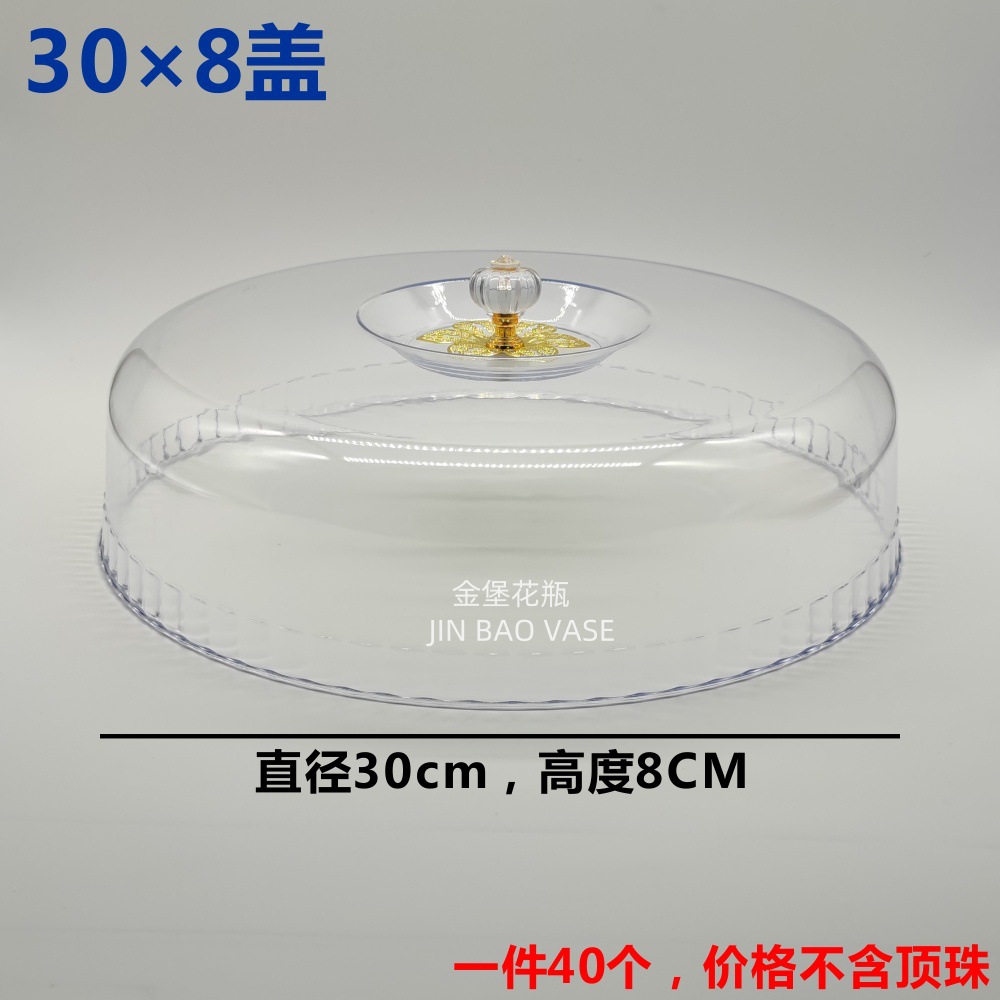 批发甜品蛋糕托盘欧式茶点盘陶瓷水果面包试吃盘带盖子塑料透明详情13