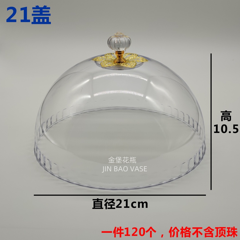 批发甜品蛋糕托盘欧式茶点盘陶瓷水果面包试吃盘带盖子塑料透明详情7