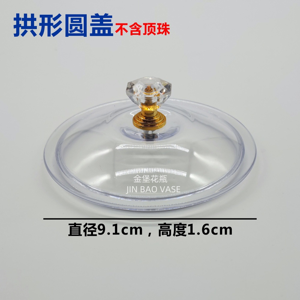 蛋糕塑料盖配件点心食品下午茶蛋糕盖配件保鲜防尘透明塑料罩子详情32