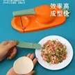 缩略图 2