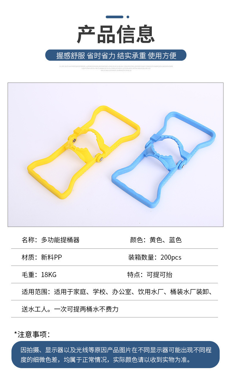 桶装水提手纯净水大桶矿泉水桶提水神器手提环把手提桶器提手手柄详情1