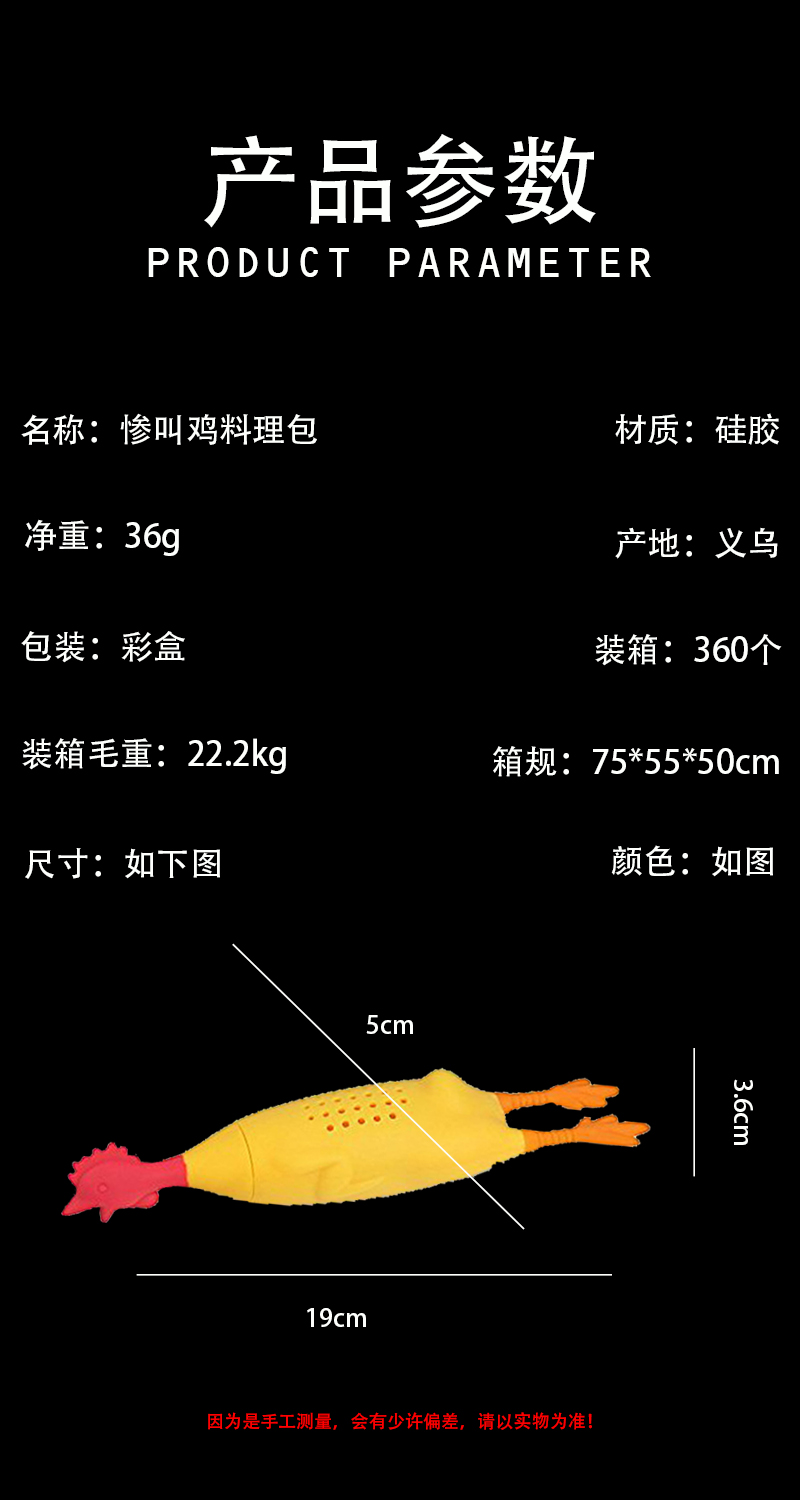 crock coq 硅胶惨叫鸡料理包 香料盒调料过滤容器 厨房小工具彩盒详情2