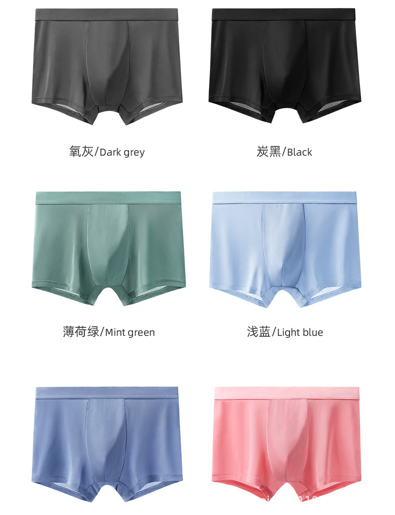 冰丝_11.jpg
