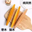 缩略图 2