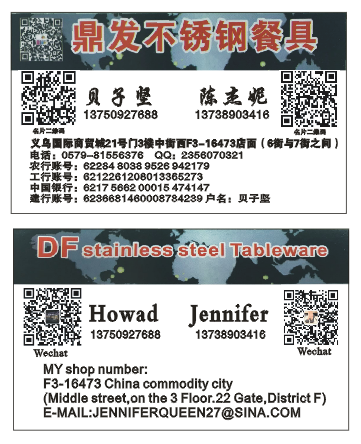 DF68109 苹果孔筷子筒砂光带座厂家直销不锈钢筷子筒圆形厨房筷子笼苹果型筷子筒干湿两DF Trading House详情5