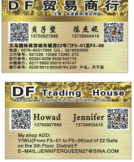 DF68109 苹果孔筷子筒砂光带座厂家直销不锈钢筷子筒圆形厨房筷子笼苹果型筷子筒干湿两DF Trading House详情4