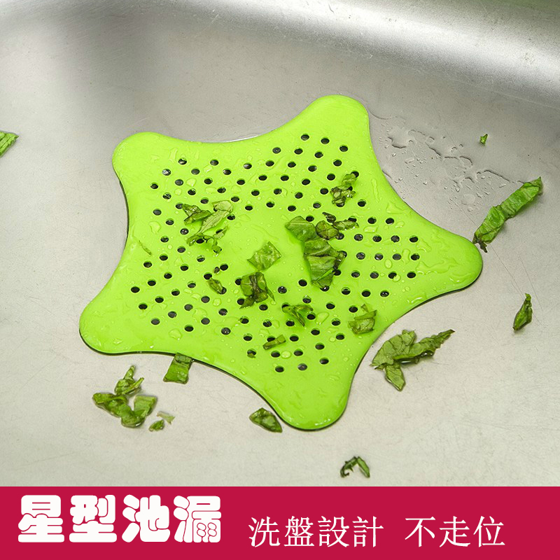 厨房厕所多用地漏 洗脸池洗菜池TPE材质池漏详情1