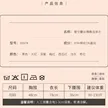 缩略图 6