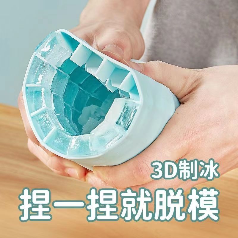 家用冰块模具制冰盒冰球神器冰盒冰格冰冻袋储存盒硅胶制作食品级详情2
