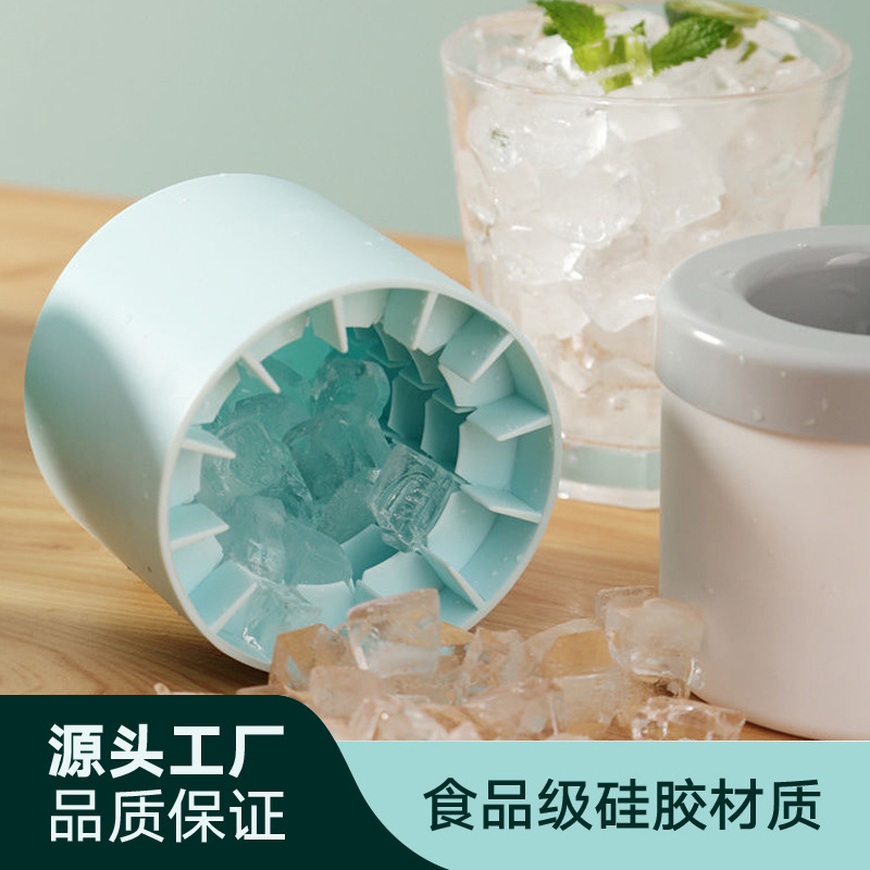 家用冰块模具制冰盒冰球神器冰盒冰格冰冻袋储存盒硅胶制作食品级详情1