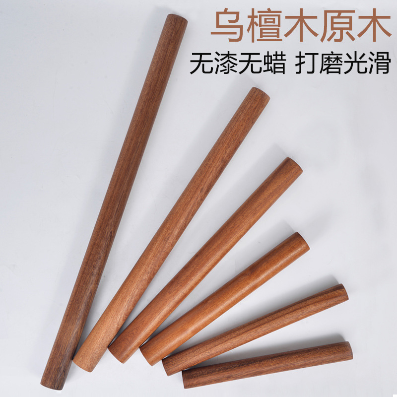 乌檀木擀面杖擀面杖实木 擀面皮 烘焙工具木质擀面棍面杖木棒木棍详情1