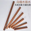 缩略图 1