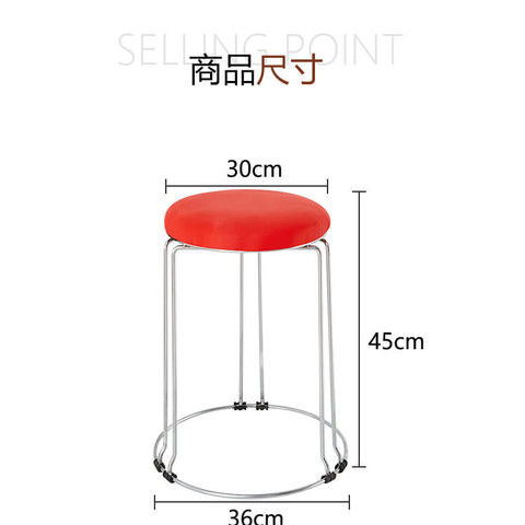 塑料凳子加厚成人餐桌凳家用现代经济型钢筋铁凳子海绵圆凳高凳子详情4