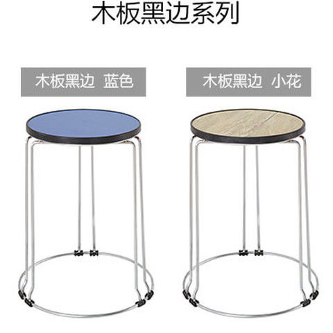 塑料凳子加厚成人餐桌凳家用现代经济型钢筋铁凳子海绵圆凳高凳子详情10