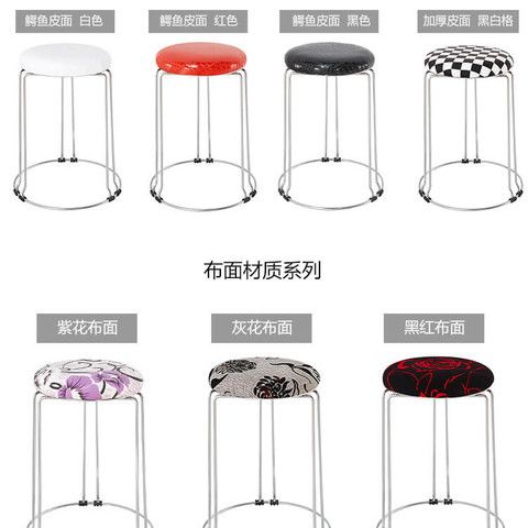 塑料凳子加厚成人餐桌凳家用现代经济型钢筋铁凳子海绵圆凳高凳子详情9