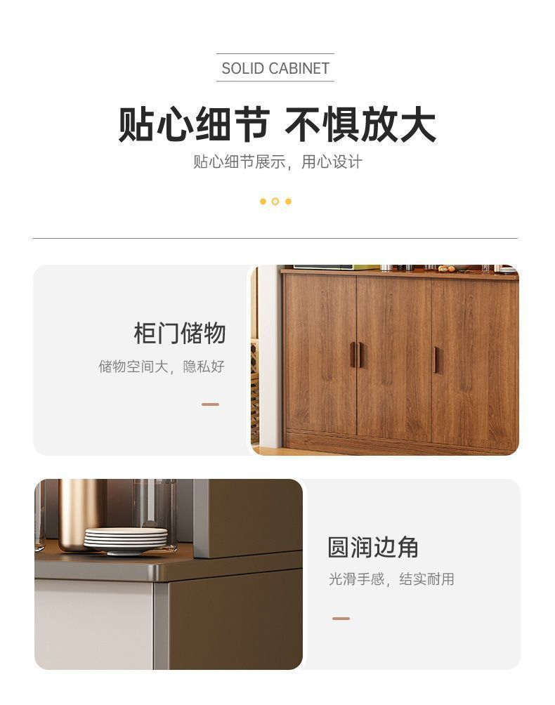 餐边柜一体式简约现代茶水柜轻奢酒水柜客厅靠墙储物柜橱柜置物架详情9