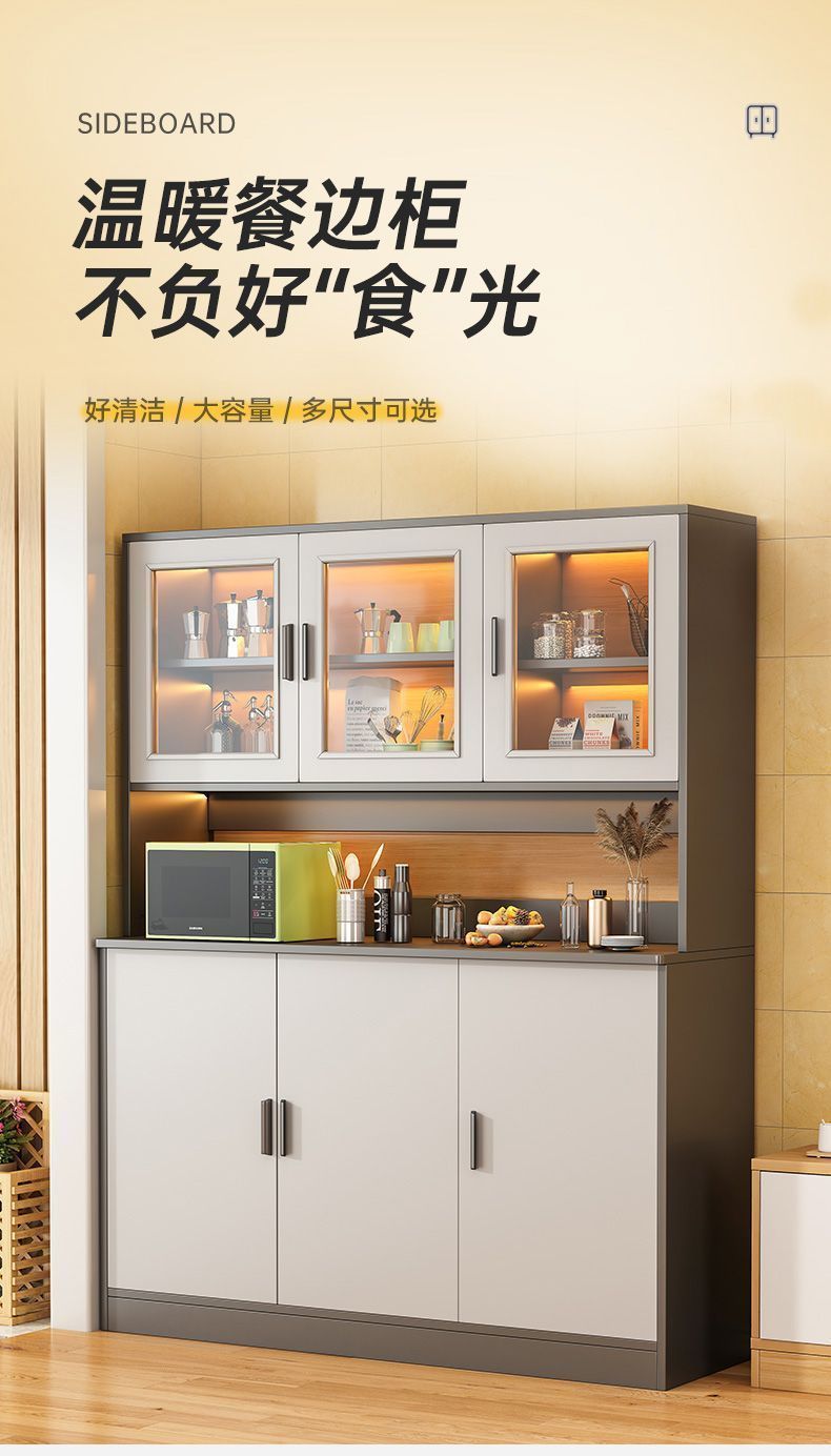 餐边柜一体式简约现代茶水柜轻奢酒水柜客厅靠墙储物柜橱柜置物架详情2