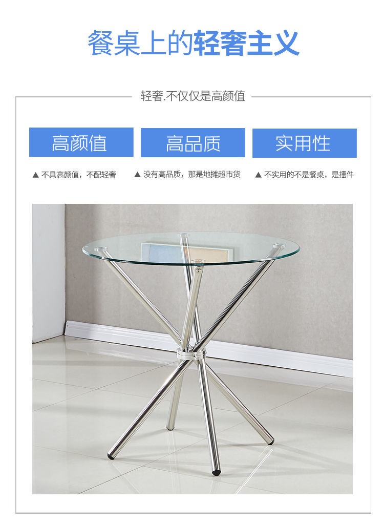 钢化玻璃圆桌现代简约小户型餐桌洽谈接待小圆桌子阳台户外休闲桌详情5