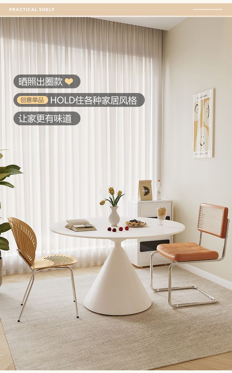 法式奶油风岩板圆形餐桌家居现代简约圆桌小户型家用饭桌椅组合详情1