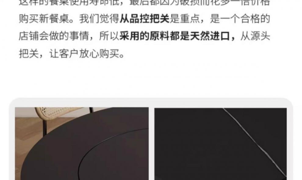 法式奶油风岩板圆形餐桌家居现代简约圆桌小户型家用饭桌椅组合详情8