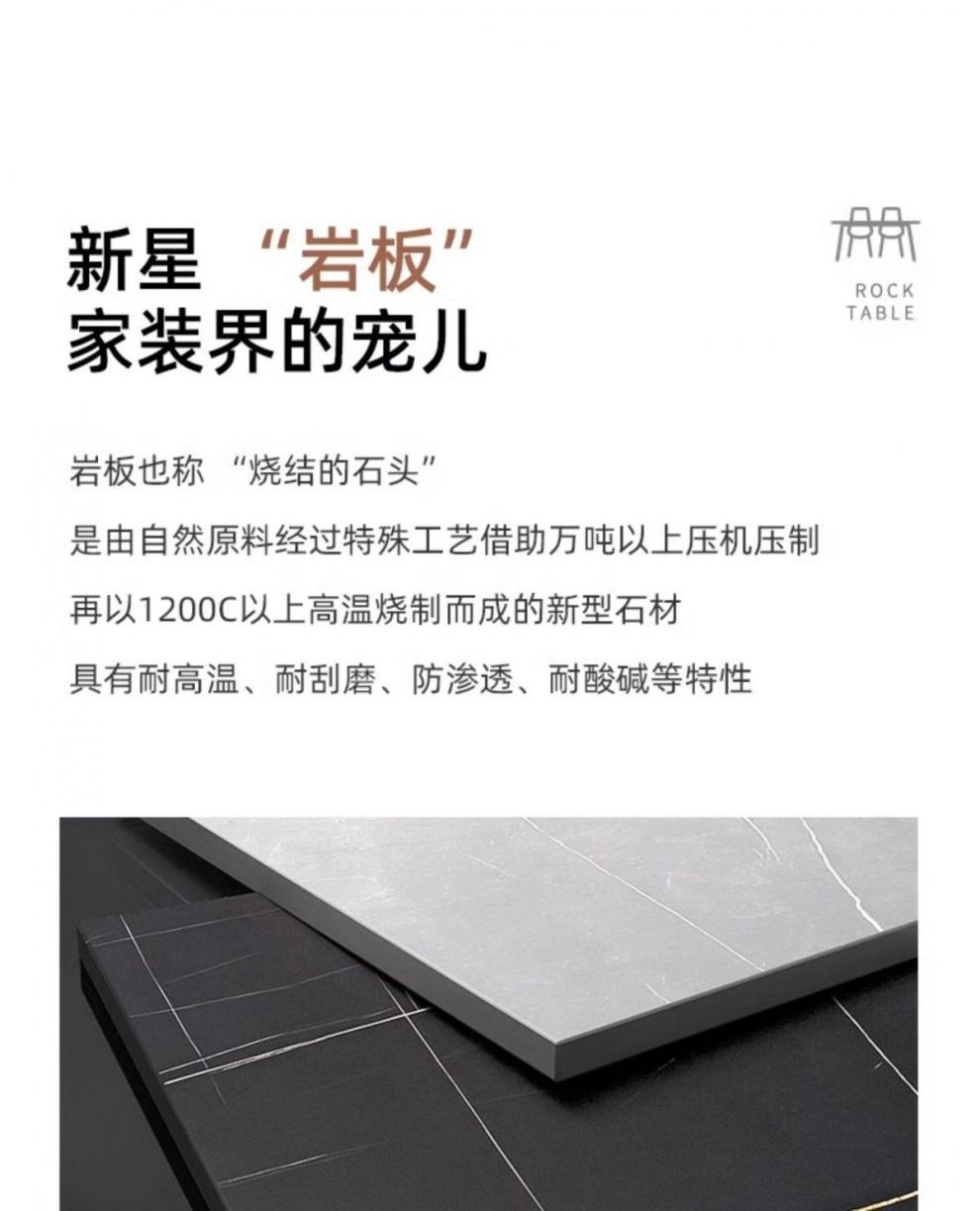 法式奶油风岩板圆形餐桌家居现代简约圆桌小户型家用饭桌椅组合详情10
