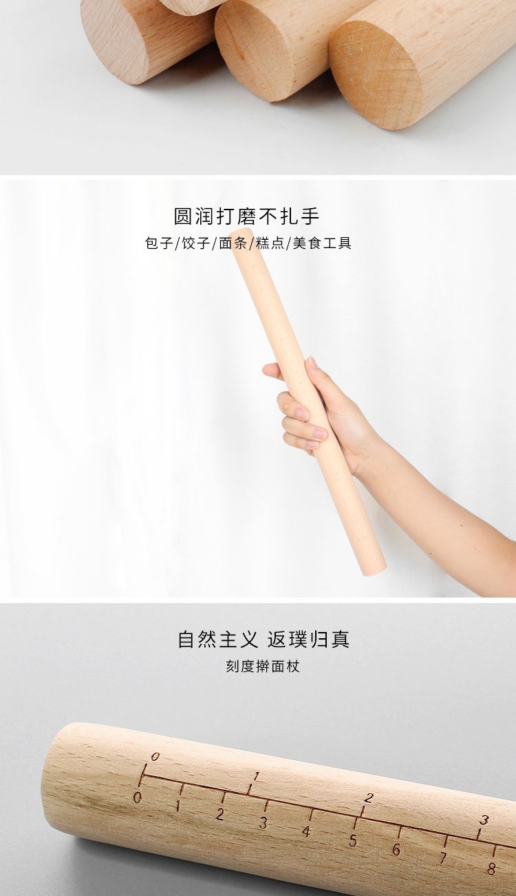 一件代发包邮/擀面杖A1V00-实木大小压面棍家用厨房饺子皮棍檊面详情5